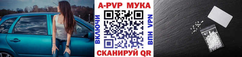 Alfa_PVP Crystall  Узловая 