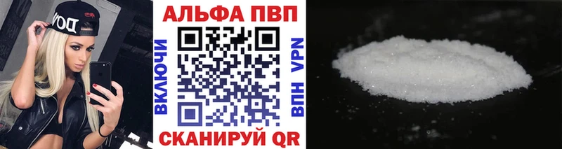 А ПВП Соль Узловая