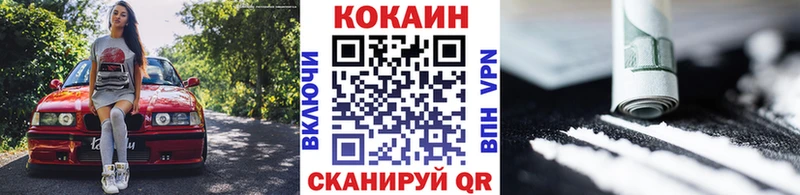 КОКАИН 97% Узловая