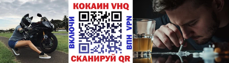 КОКАИН 98%  Узловая 