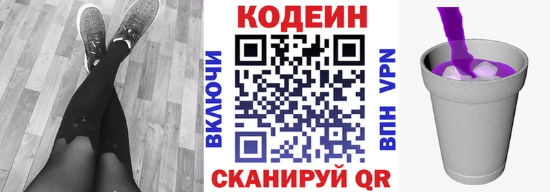 цены наркотик  Узловая  Кодеиновый сироп Lean напиток Lean (лин) 