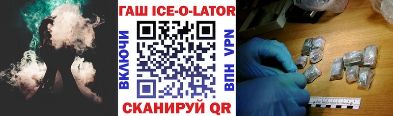 маркетплейс формула  Узловая  Гашиш hashish  продажа наркотиков 