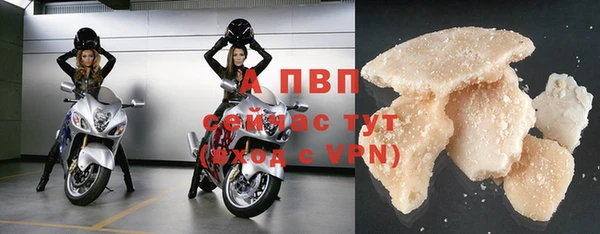apvp Балабаново