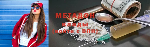 ALPHA PVP Балахна