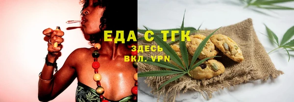 ALPHA PVP Балахна