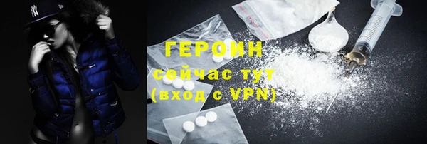 ALPHA PVP Балахна