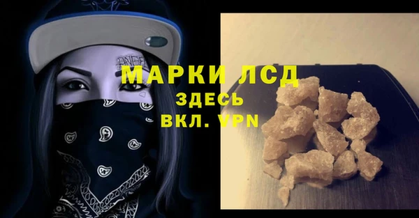 ALPHA PVP Балахна