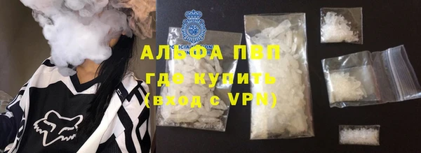 мефедрон VHQ Арсеньев