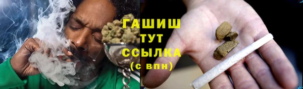 ALPHA PVP Балахна