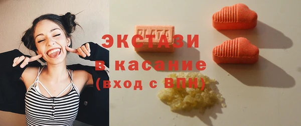 эйфоретик Рославль