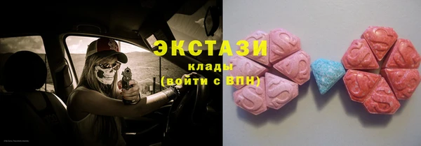 ALPHA PVP Балахна