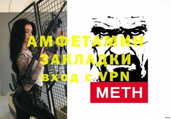 a pvp Баксан