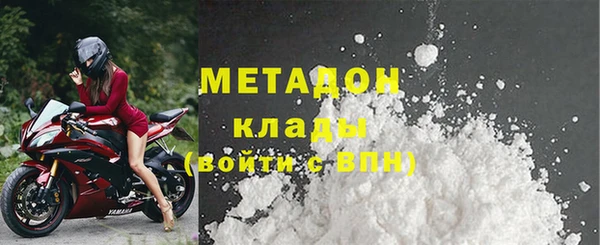 ALPHA PVP Балахна