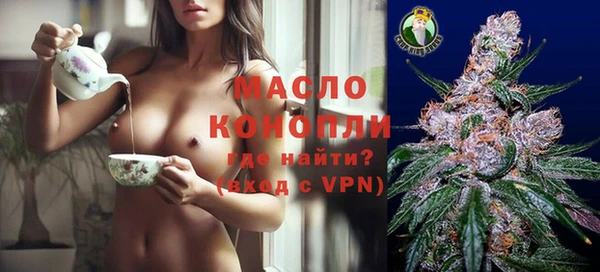 ALPHA PVP Балахна