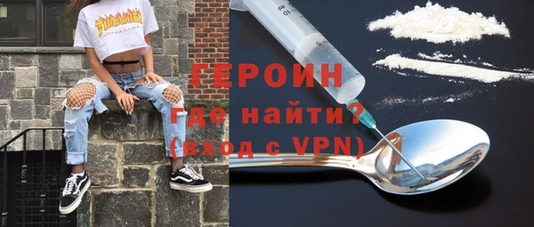 ALPHA PVP Балахна