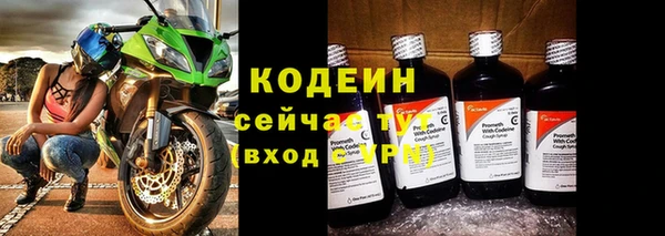 ALPHA PVP Балахна