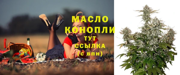 ALPHA PVP Балахна