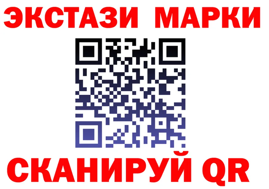 ГАШ Изолятор как зайти площадка kraken Узловая