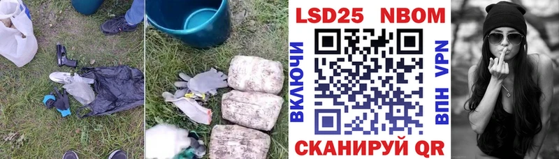 хочу   Узловая  ЛСД экстази кислота 