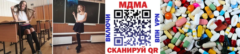 наркошоп Узловая МДМА crystal