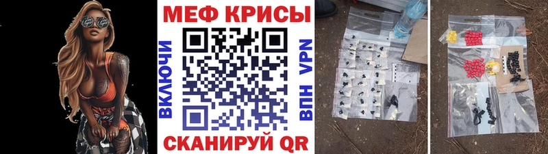 даркнет сайт  Узловая  Меф 4 MMC 