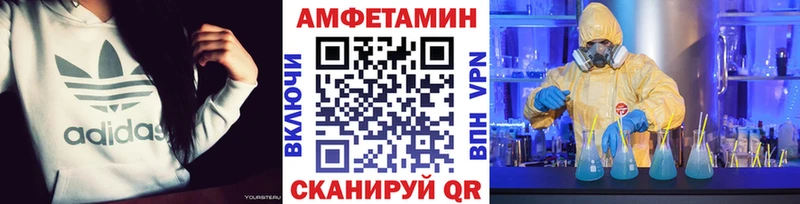 МЕТАМФЕТАМИН пудра  где купить наркоту  Узловая 